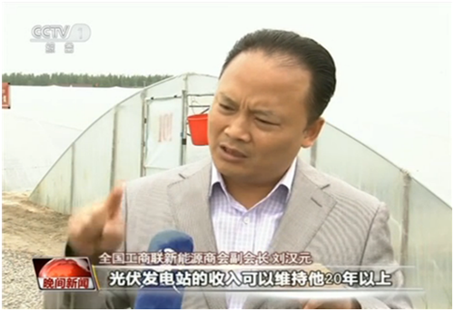 这家企业厉害了： 三年时间十一次登上央视《新闻联播》和《晚间新闻》