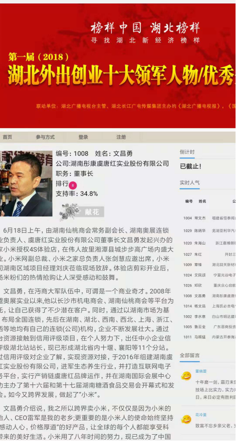 QQ图片20181127123953